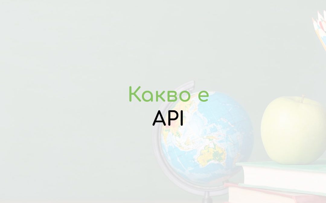 API