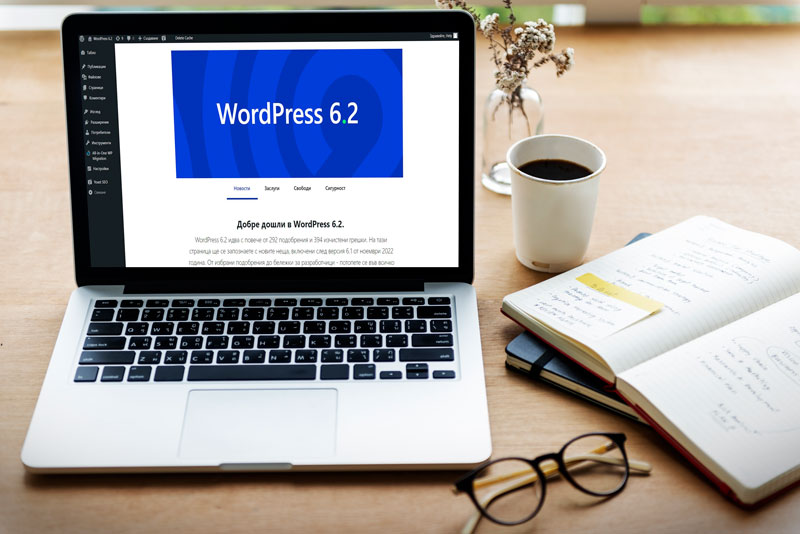 WordPress 6.2 „Dolphy“: нов изглед на сайт редактора, интуитивна навигация и подобрени инструменти за дизайн