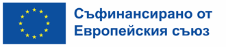 logo-syfinansirano-ot-ewropejskiq-syiuz